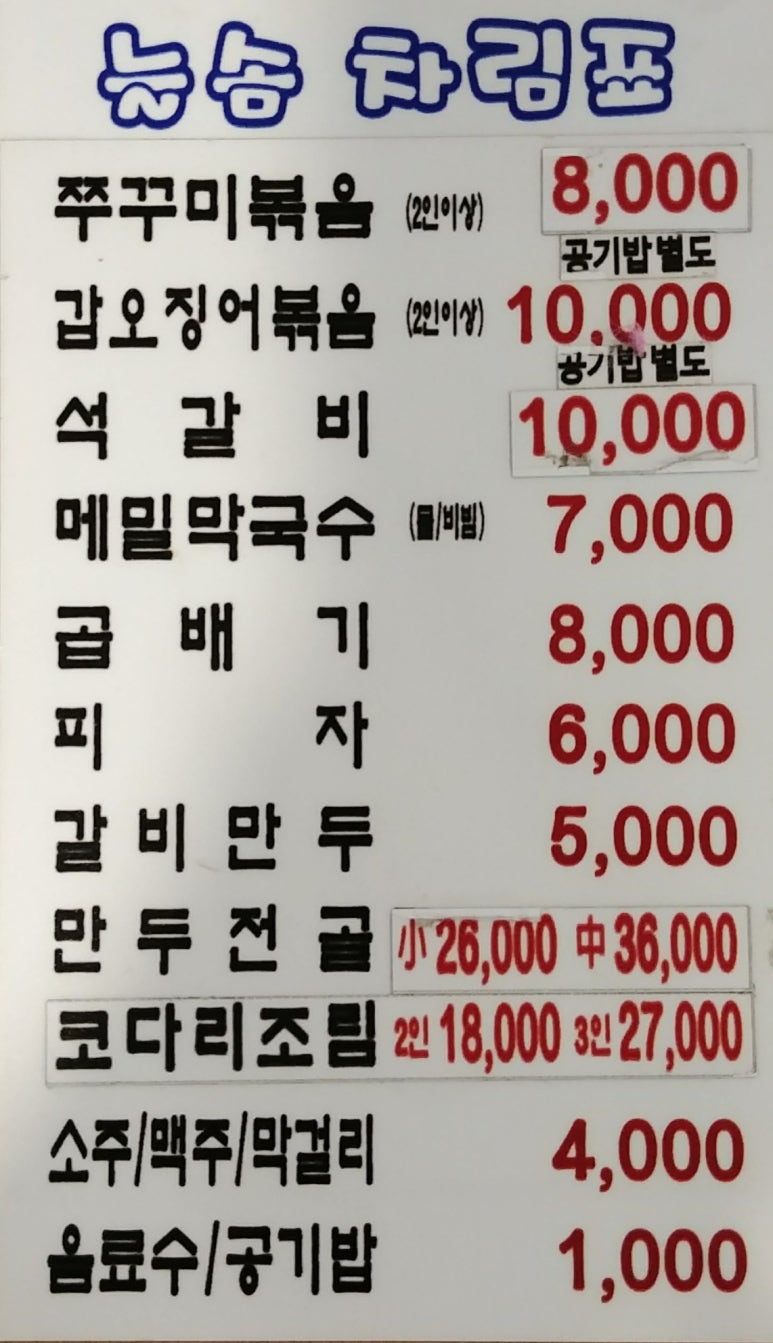 늘솜언니 이미지