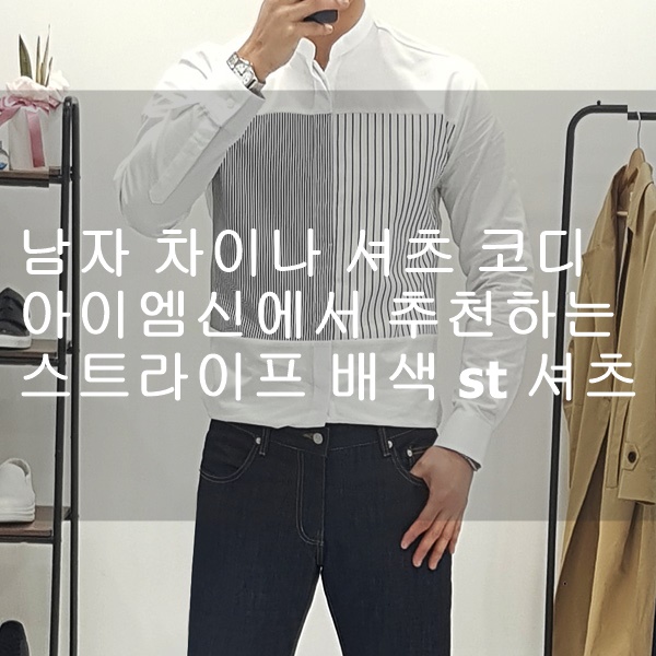 아이엠신 이미지