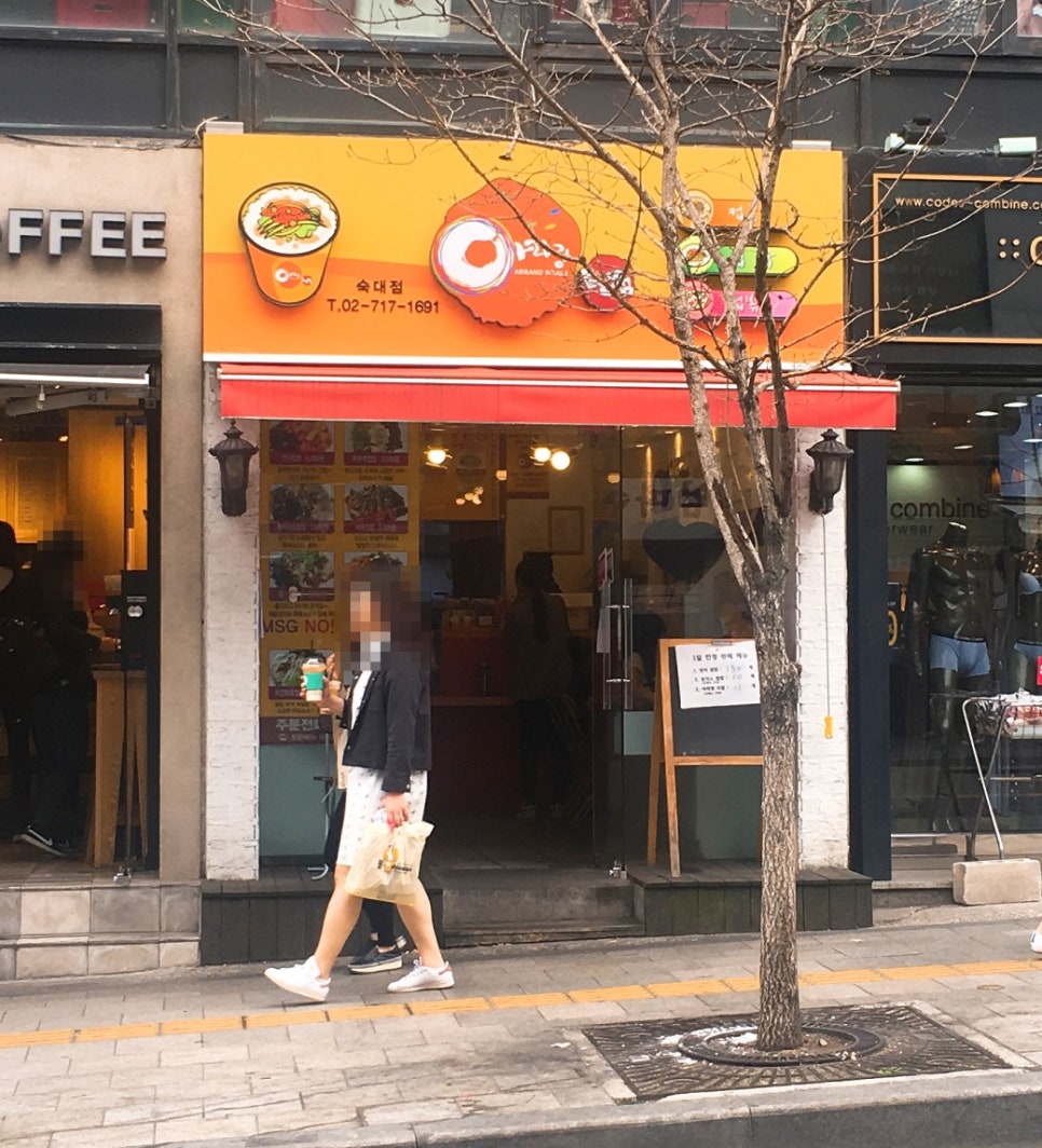 아리랑노점 이미지