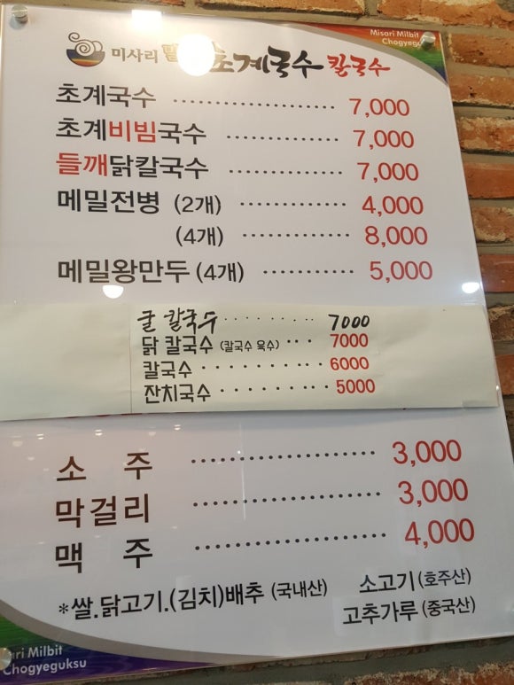 초계주유소 이미지