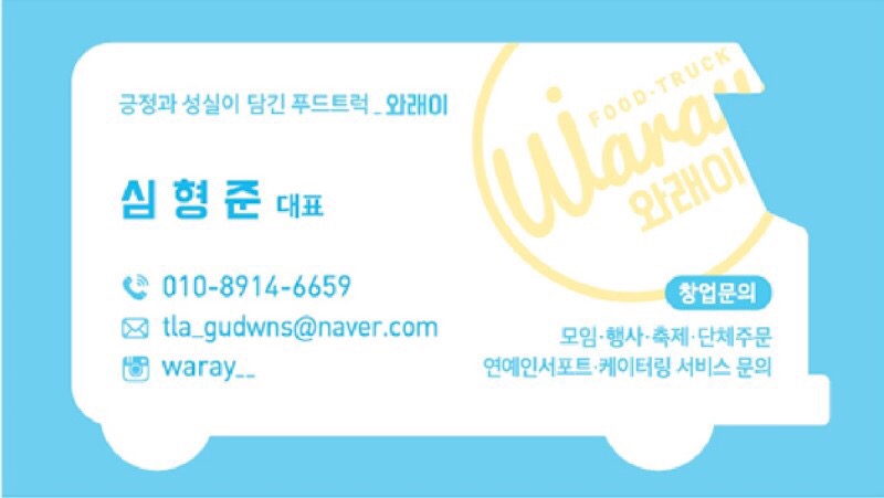 부곡푸드 이미지