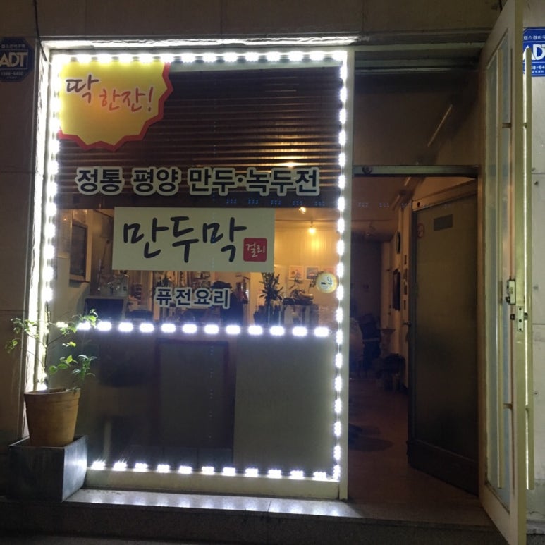 씨유성남복정점 이미지