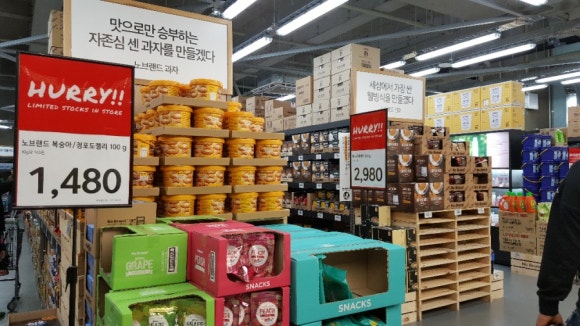 노브랜드 양산물금점 이미지
