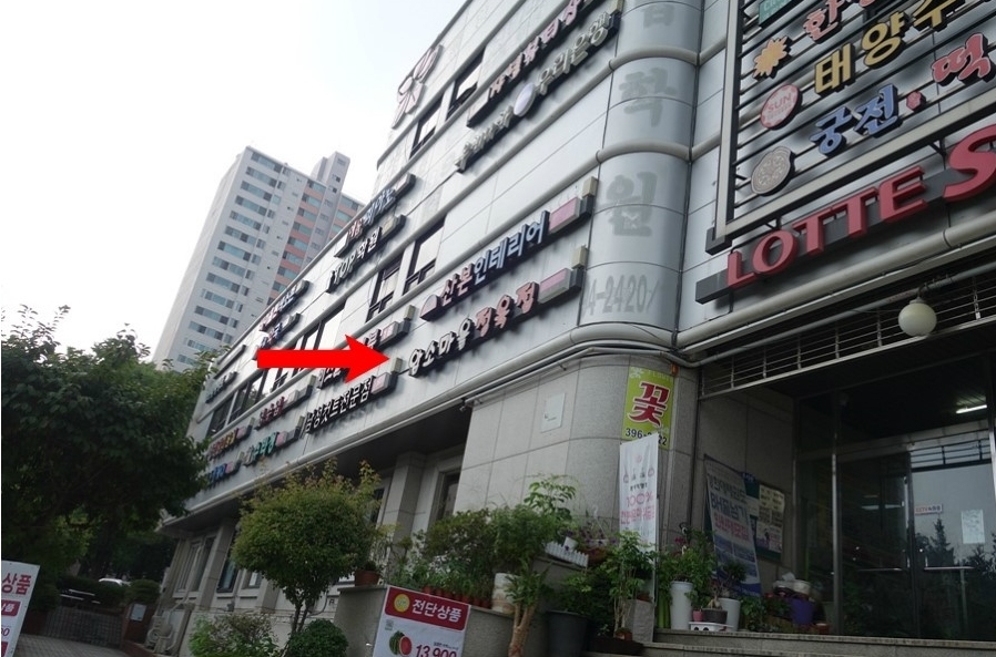 암소마을정육점 이미지