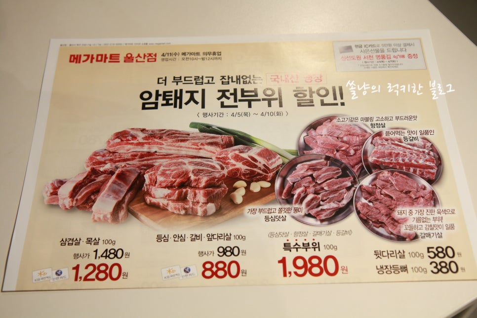 신신할인마트 이미지