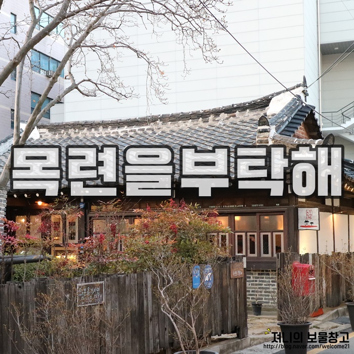 전주꼭가고싶은카페 이미지