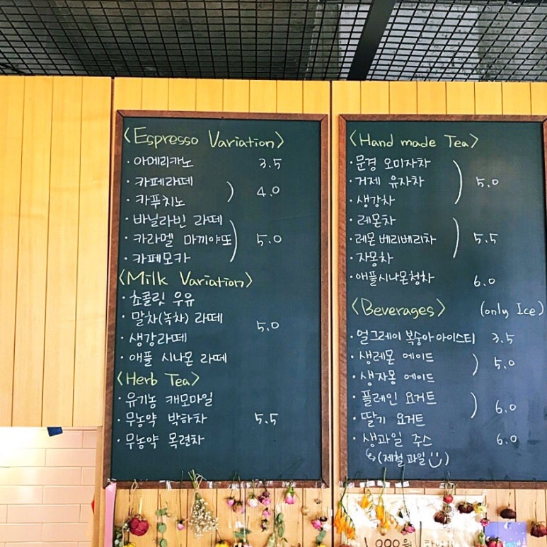 복사꽃다방 이미지