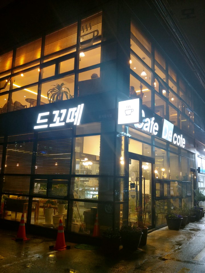 카페드꼬떼 이미지