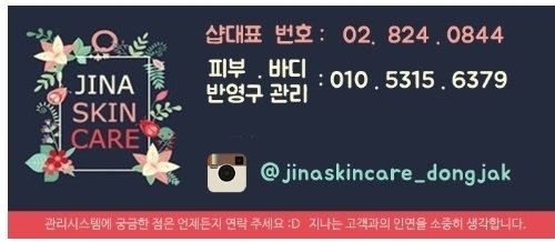전라도막횟집 이미지