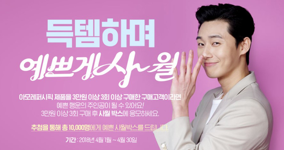 사월해 이미지