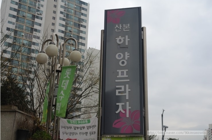 한양 정육점 이미지