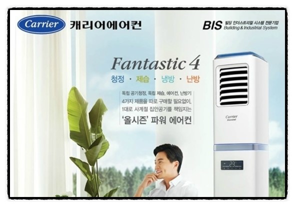 부천에어컨설치 이미지
