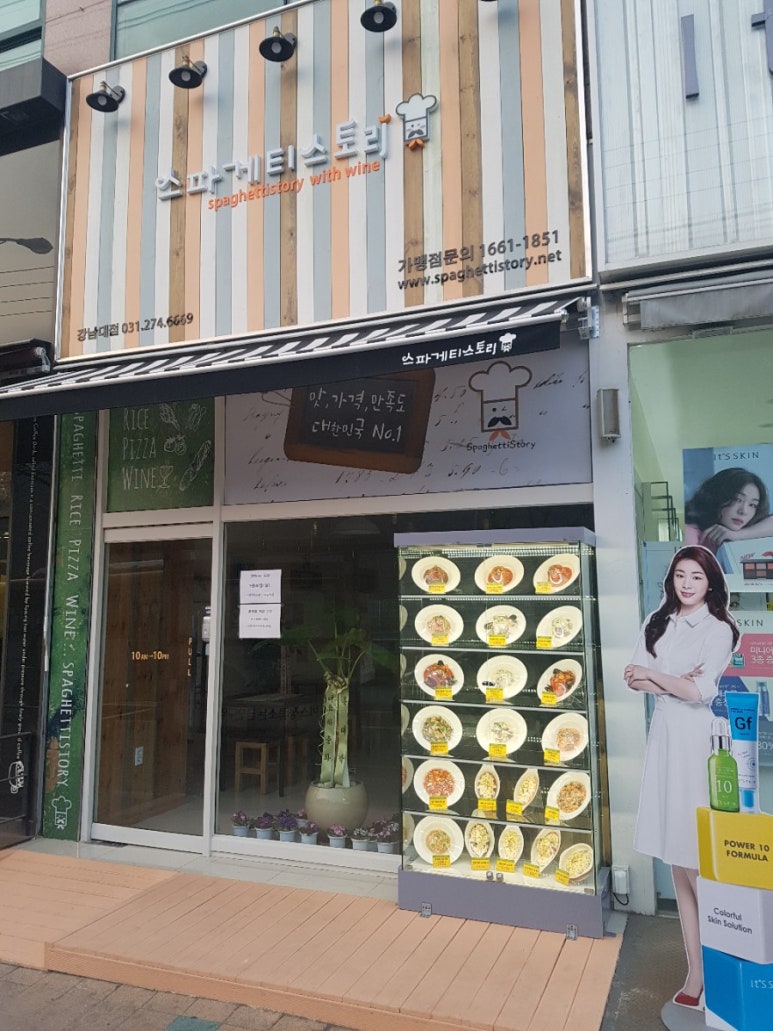 (주)바로쿡닷컴 이미지
