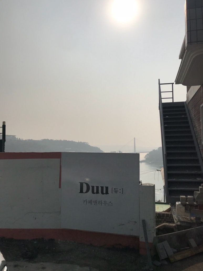 듀(DUU) 이미지