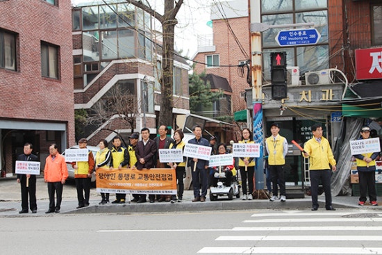 한국안전총연맹 이미지