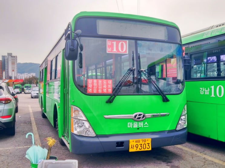 새롬슈퍼 이미지
