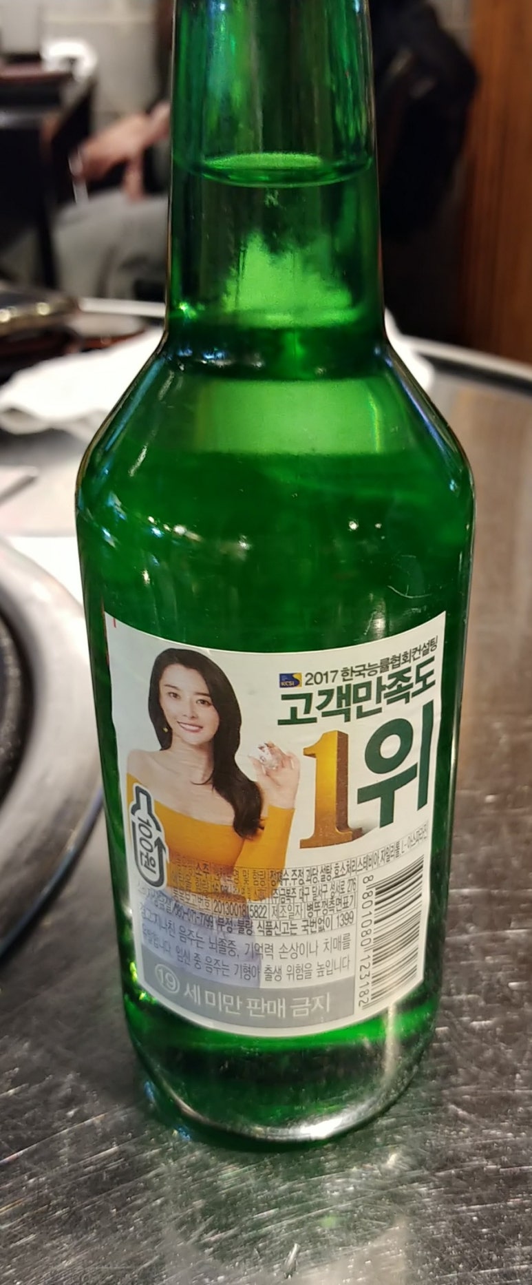 뚱스생삽겹살왕소금구이 이미지