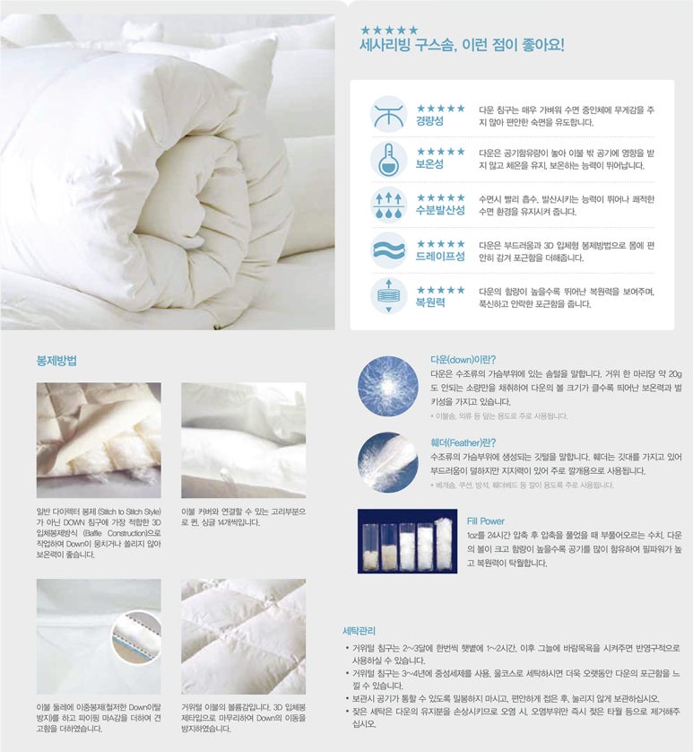 세사리빙청주 이미지