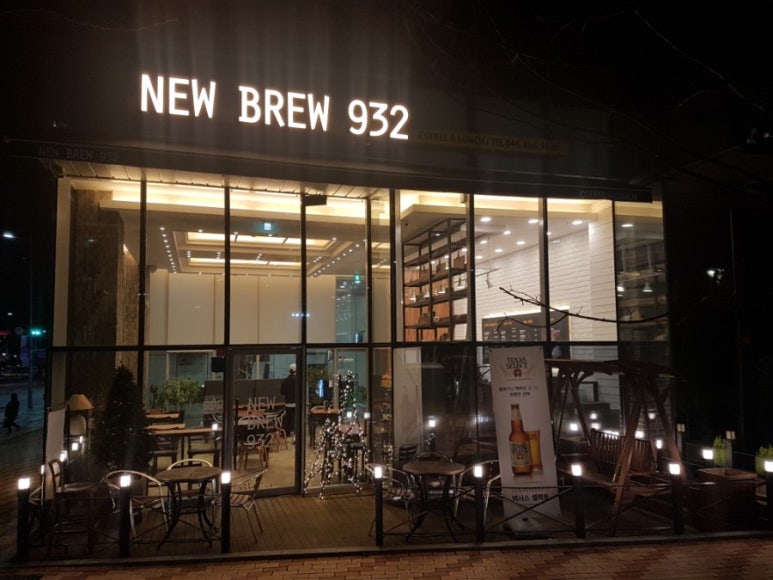 뉴브루932 이미지