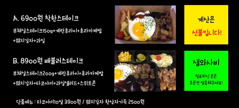 선운스테이크 이미지