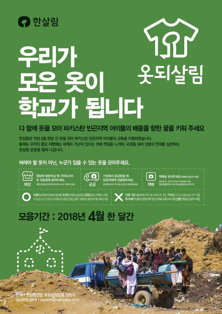 이어이어되살림 이미지