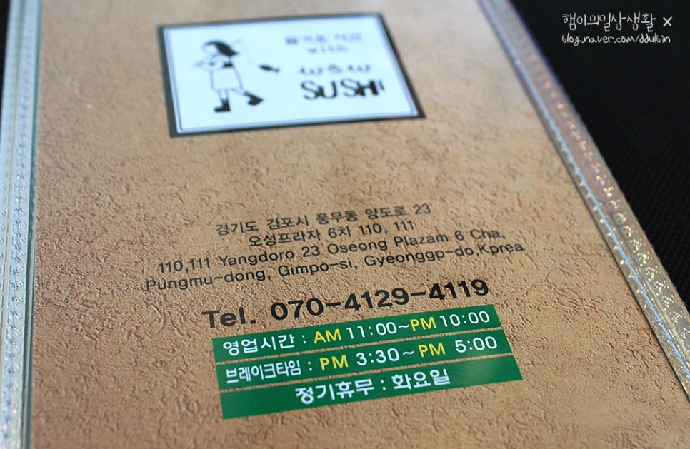 와우스시 이미지