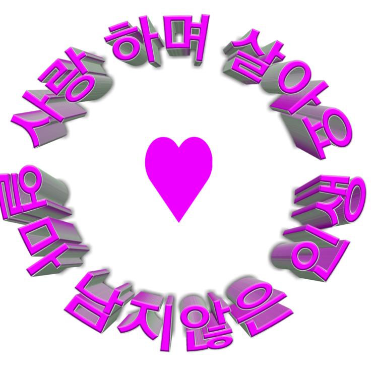 픽셀랩 이미지