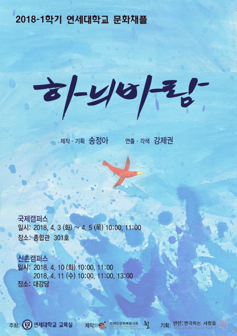 (주)하늬바람 이미지