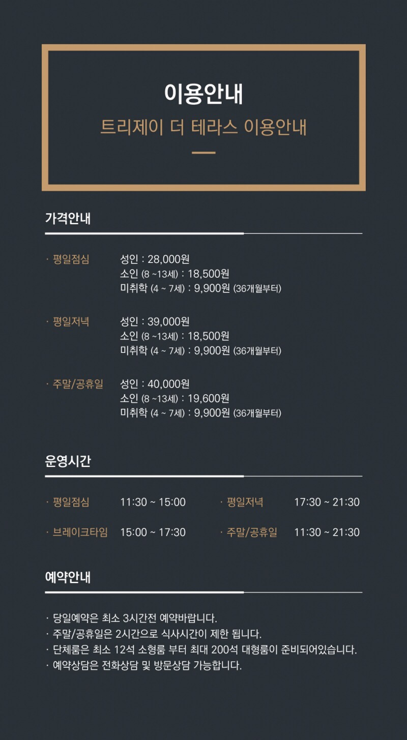 제이트리 이미지