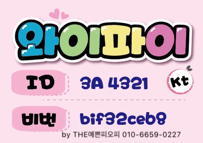 더예쁜피오피 이미지