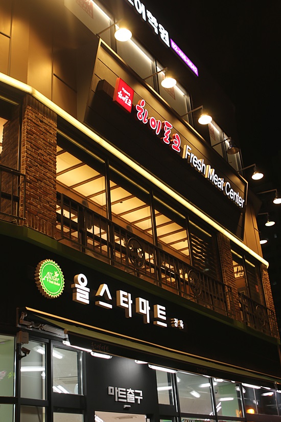 강변상회 이미지