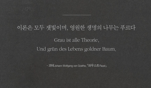 늘푸른글방 이미지