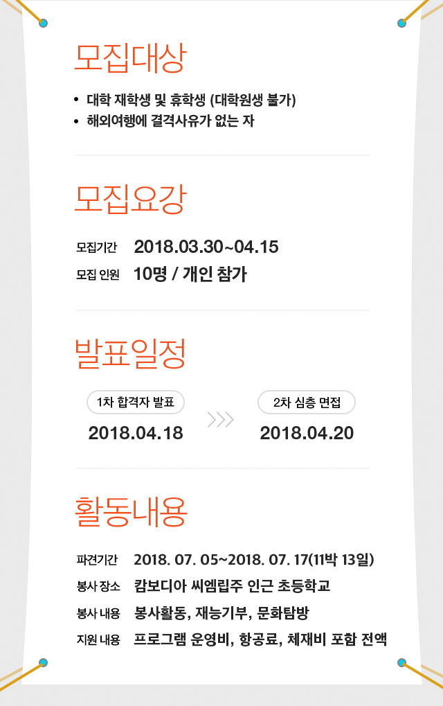 희망밧데리 이미지