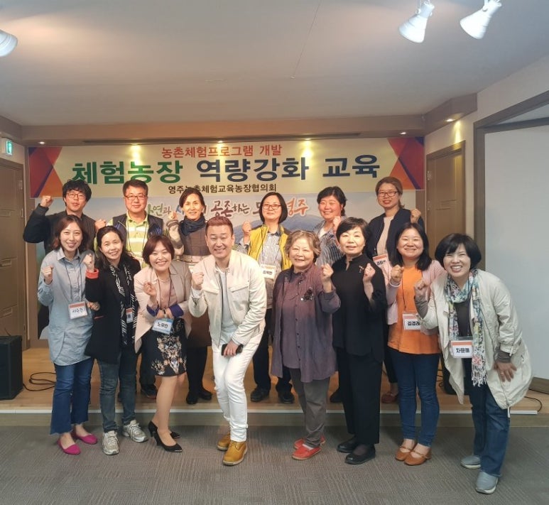 노유진외식창업연구소 이미지