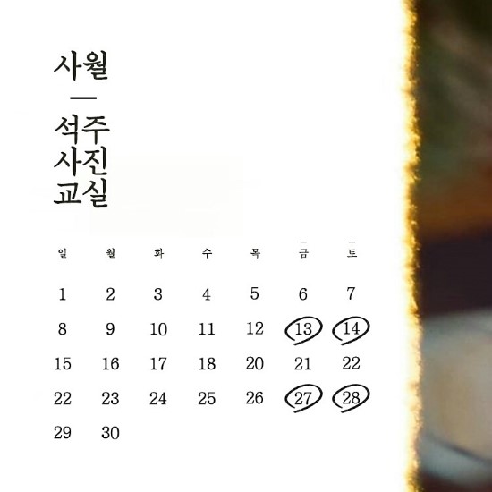 석주사진관 이미지