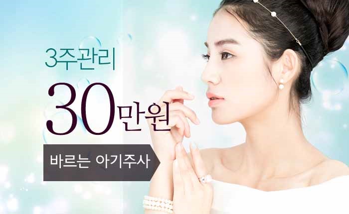 참조은피부과의원 이미지