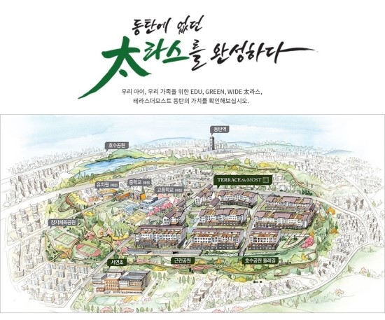 더모스트 이미지
