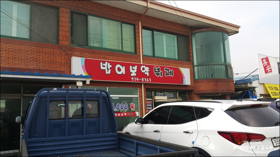 연화한식부페 이미지