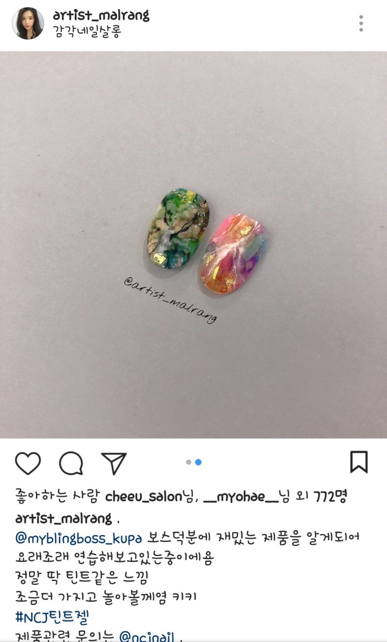 말랑제이 이미지