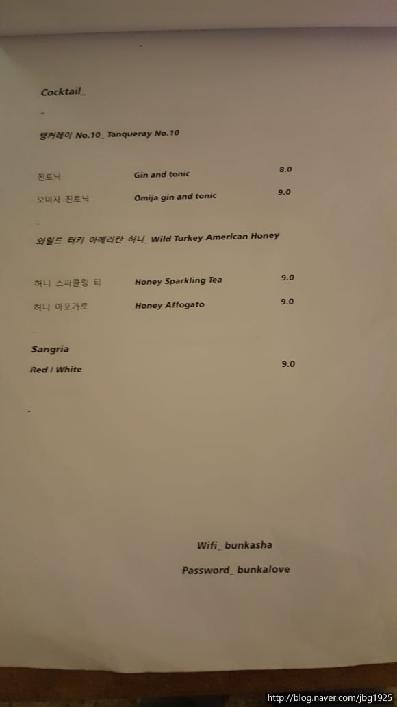 분카샤 이미지