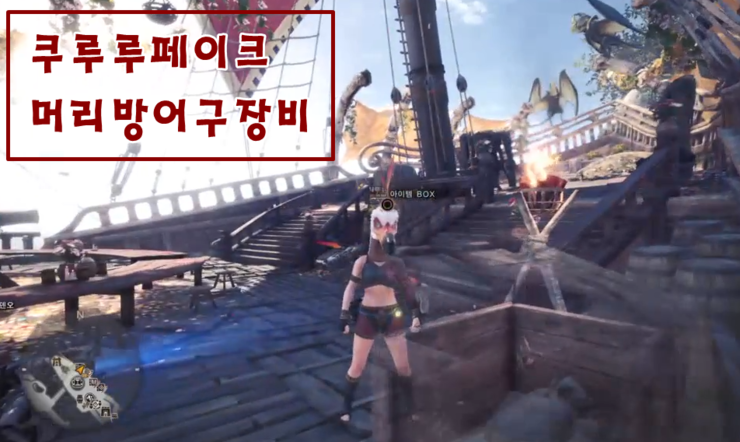 장머리방 이미지