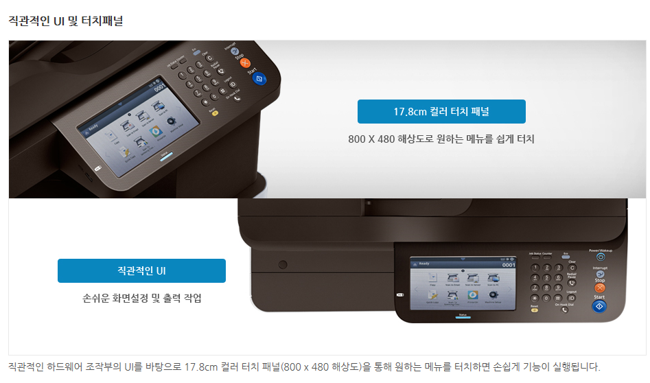 미래OA상사 이미지