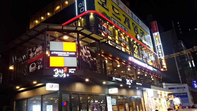 투썸플레이스 강남역중앙점 이미지