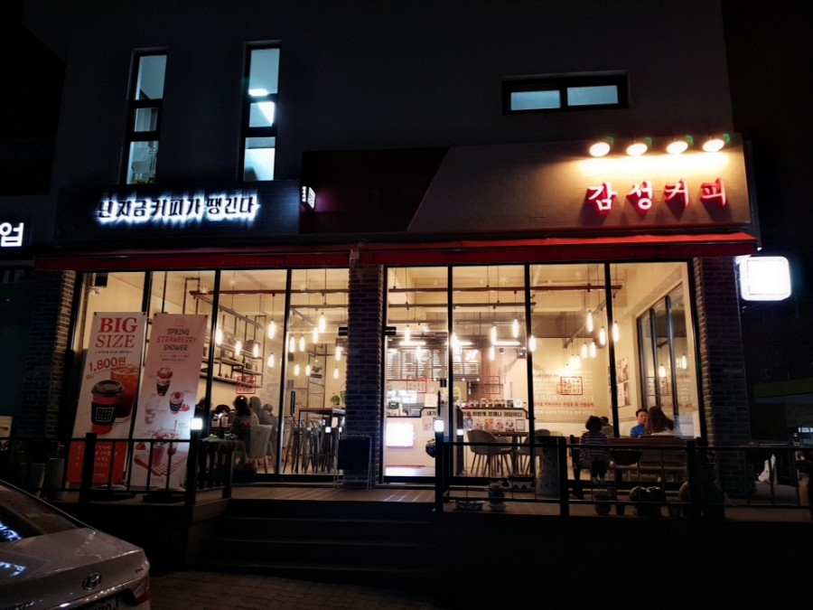 샤브향영주점 이미지