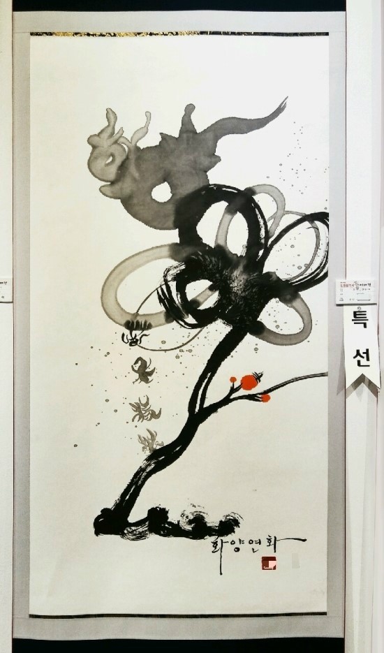 풍경좋다 이미지