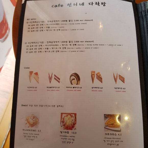 언니네 다락방 이미지