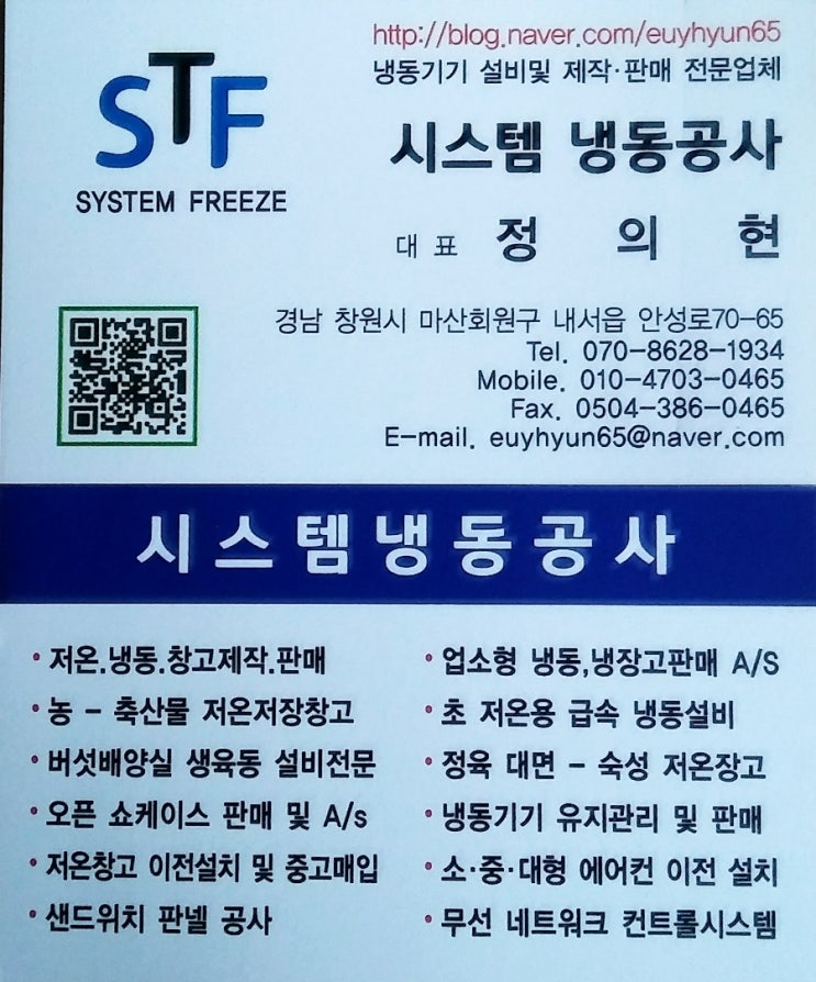 정서방정육점 이미지