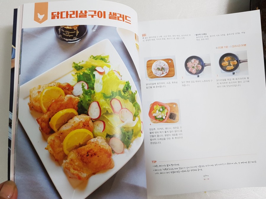 오늘고기어때 이미지