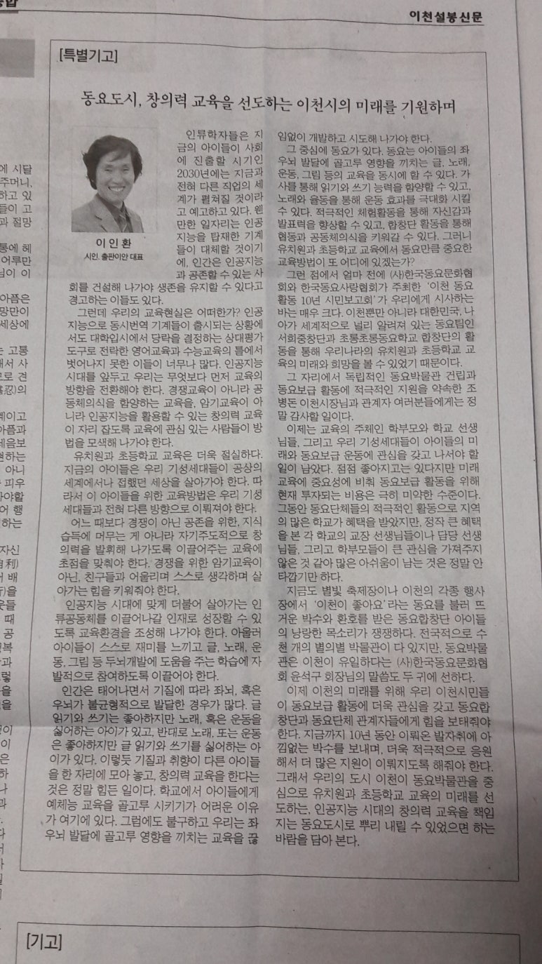 이안건설기계 이미지
