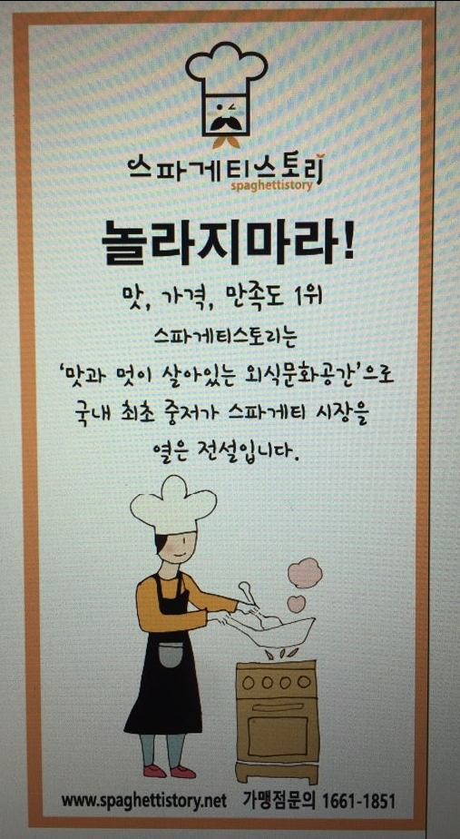 (주)바로쿡닷컴 이미지